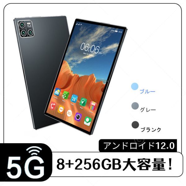 Android12.0 超速5G通話 ダブルSIMフリー カード アンドロイド金属
