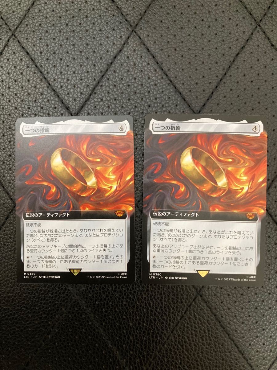 一つの指輪/The One Ring 拡張アート MTG 日本語|Yahoo!フリマ(旧