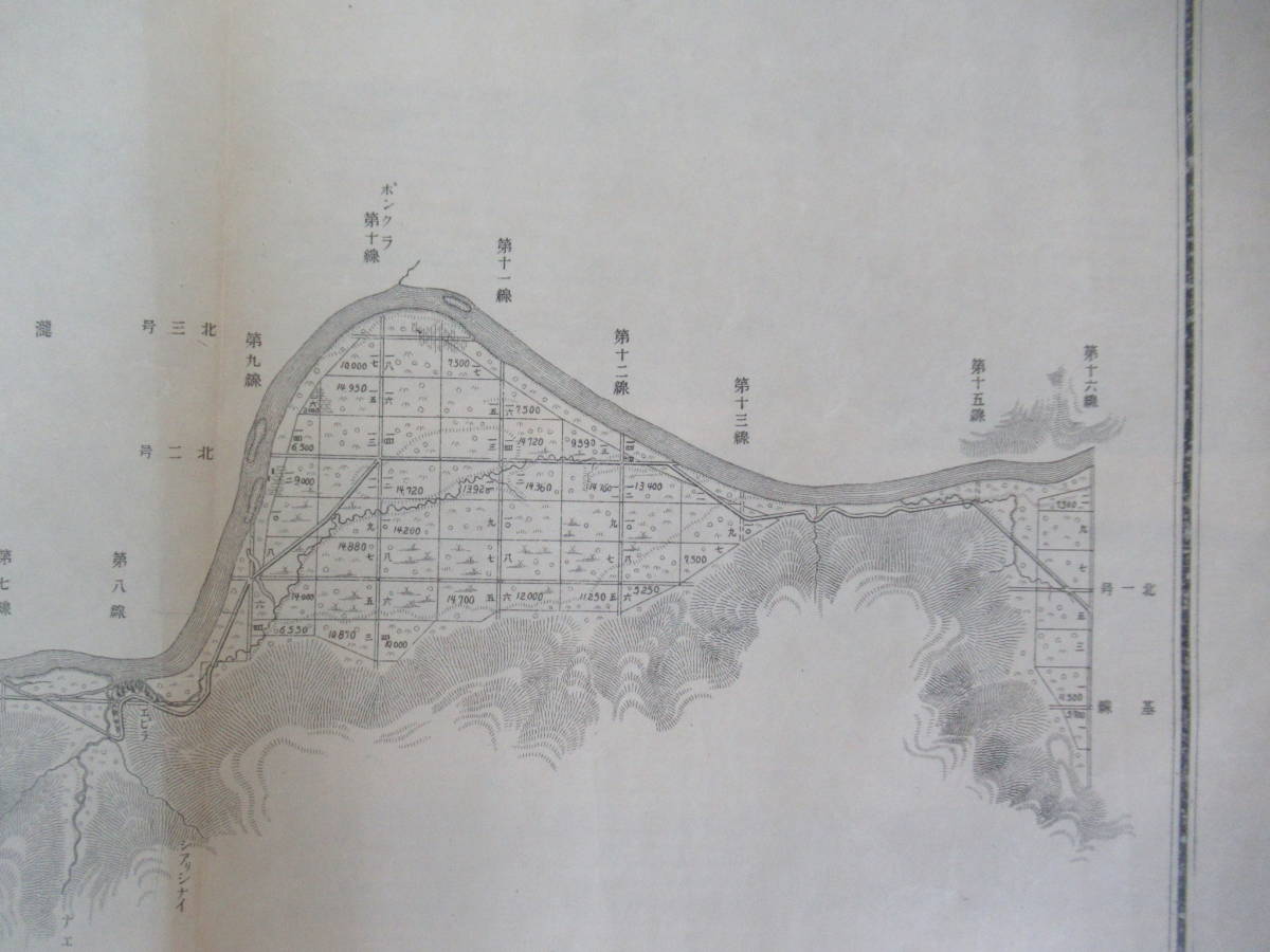 KP09 no.45◇ 希少 《古地図 石狩國空知郡空知川沿岸原野區畫圖 空知太 ナエ 第三》 昭和4年 北海道 殖民区画図 開拓 230708_画像5