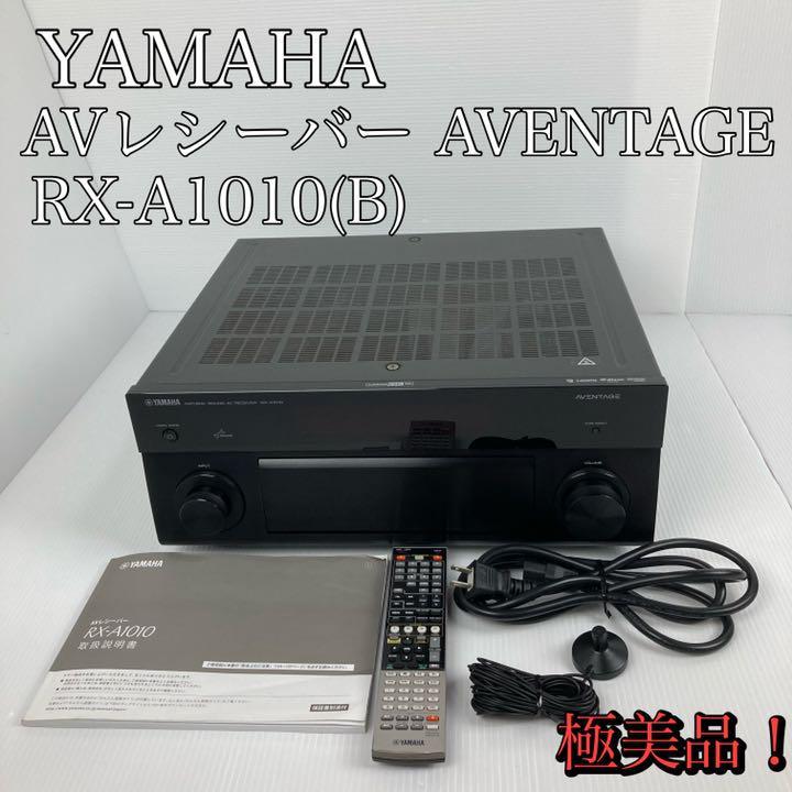 沸騰ブラドン 【期間限定値下げ】 極美品 希少 YAMAHA 動作品 RX-A1010