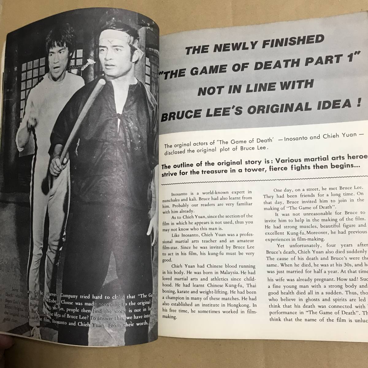 BRUCE LEE GAME OF DEATH EXTRACT EDITION 李小龍 ブルース・リー 雑誌 洋書 死亡遊戯_画像5