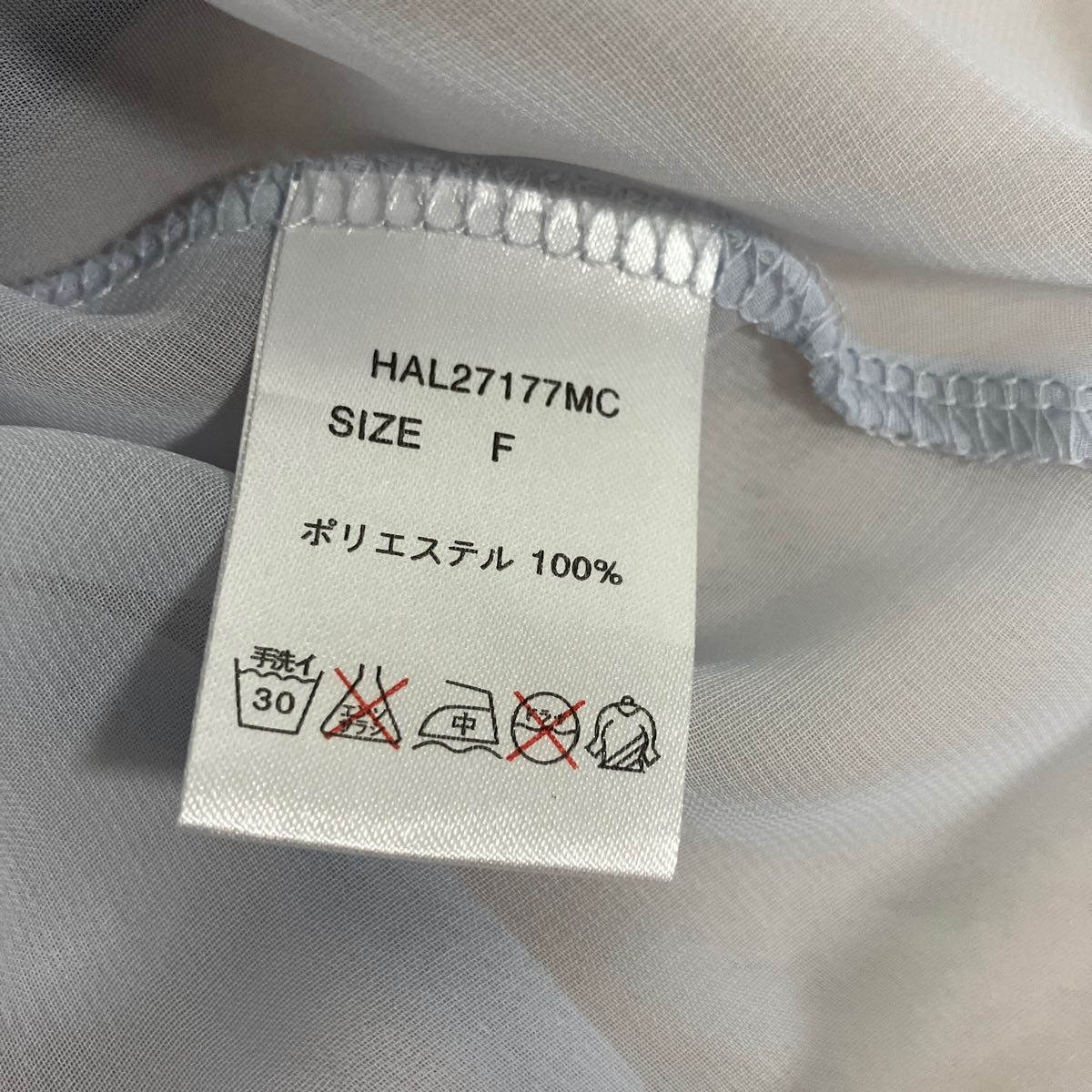 HARE ハレ レイヤード シフォン フレア トップス ノースリーブ 紫　青 タンクトップ