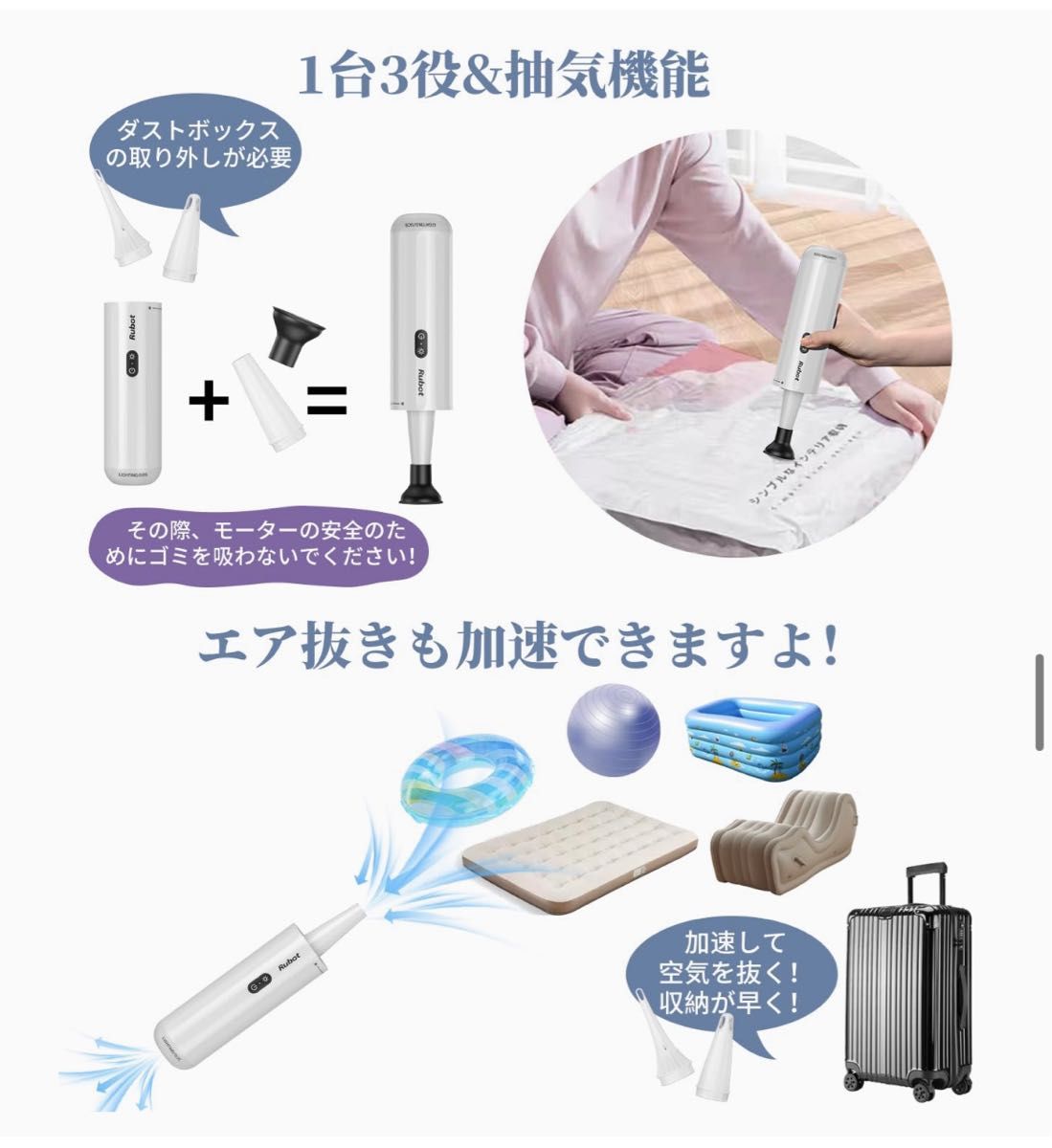 RUBOT ハンディ掃除機 車用掃除機 18000PA 強力吸引 卓上クリーナー