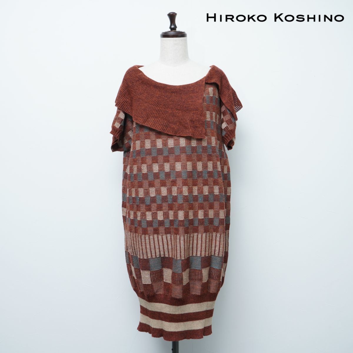 美品 HIROKO KOSHINO ヒロココシノ デザイン襟 格子チェック リネン 半袖ニットワンピース レディース ブラウン系 サイズ9*FC170_画像1