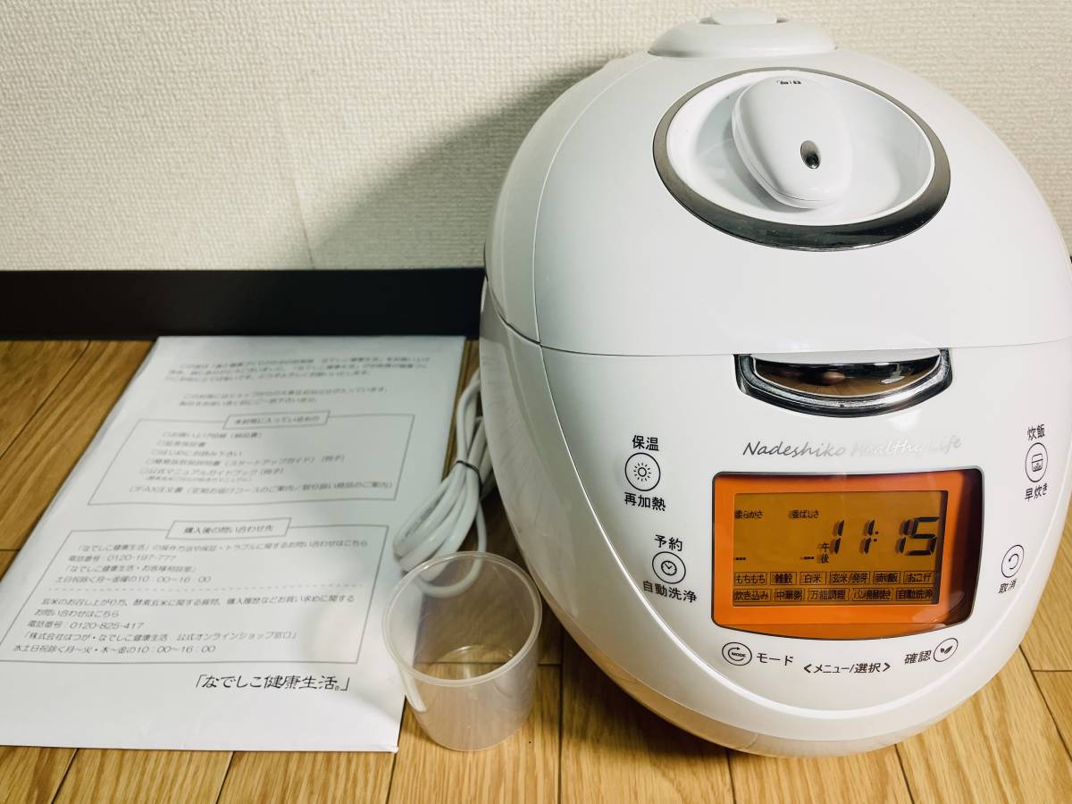 中古品・動作確認済み】CRP-N0610F 発芽玄米炊飯器 なでしこ健康生活