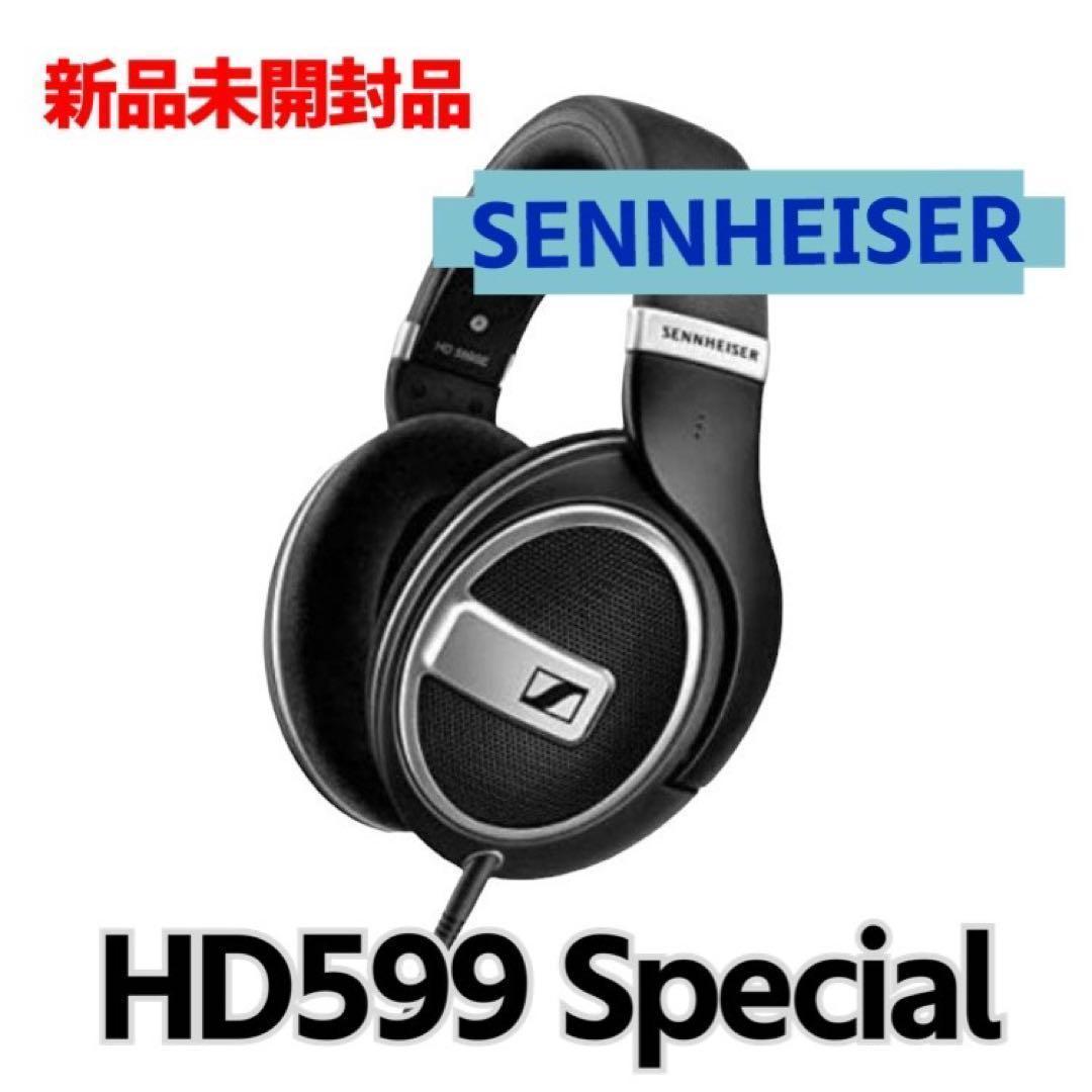 ファッションの 【新品】ゼンハイザー ヘッドホン 有線 HD599SE