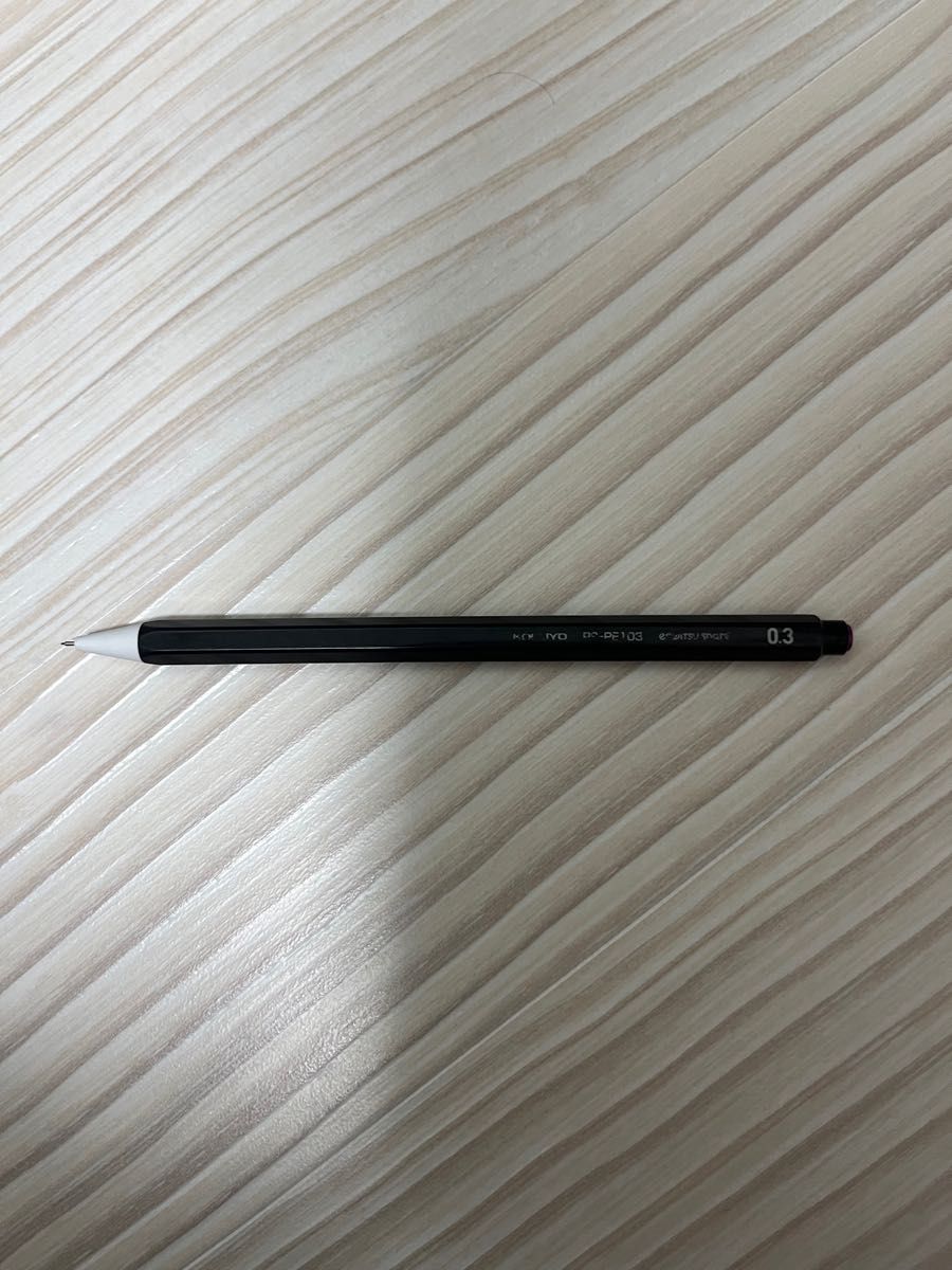 KOKUYO シャーペン0.3mm