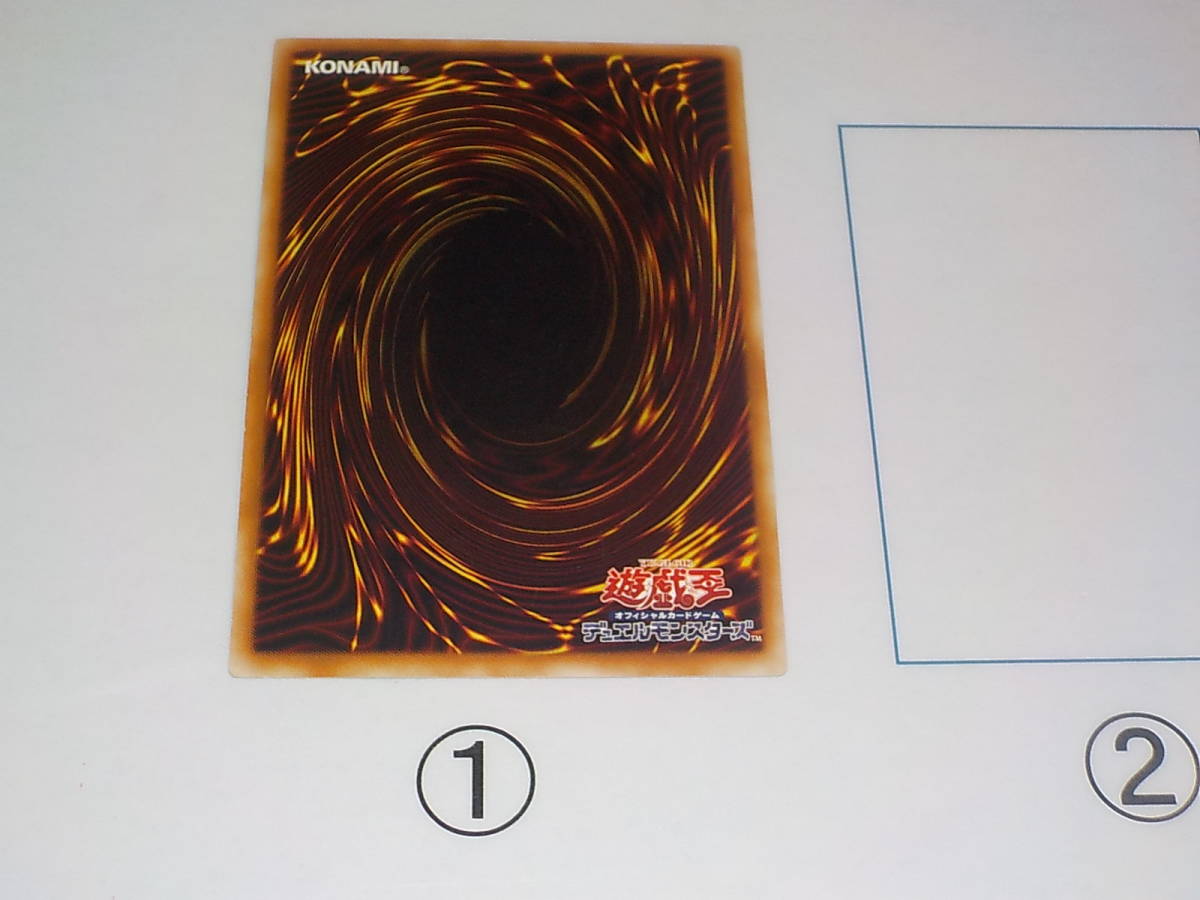 遊戯王　PP17　BF T-漆黒のホーク・ジョー　ノーマル　中古です。_画像4