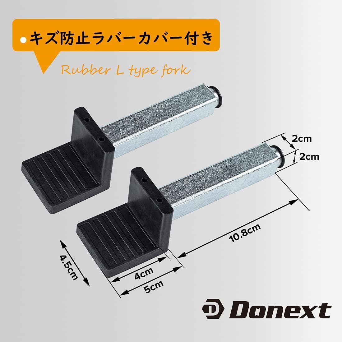 L型 Donext メンテナンススタンド リア用 L型アダプター L型アタッチメント ホルダー バイクスタンド用 リアピン 補修部_画像2