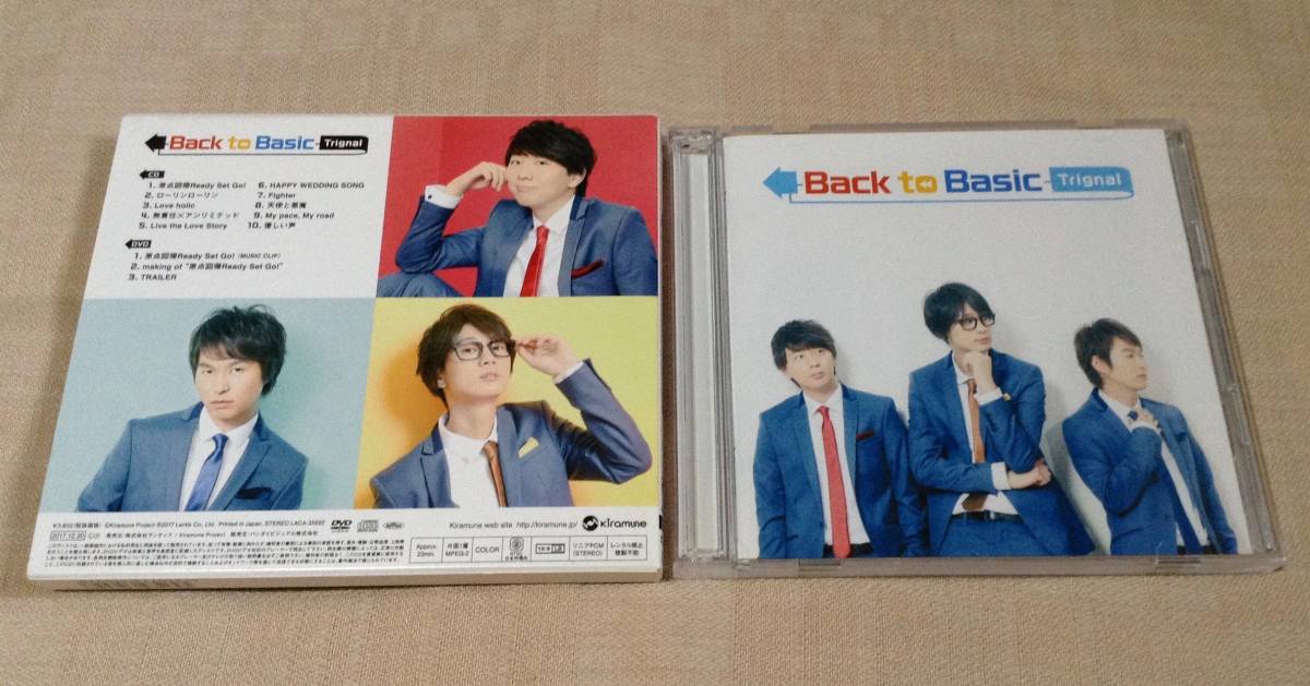 Trignal「Back to Basic」CD+DVD/江口拓也/木村良平/代永翼