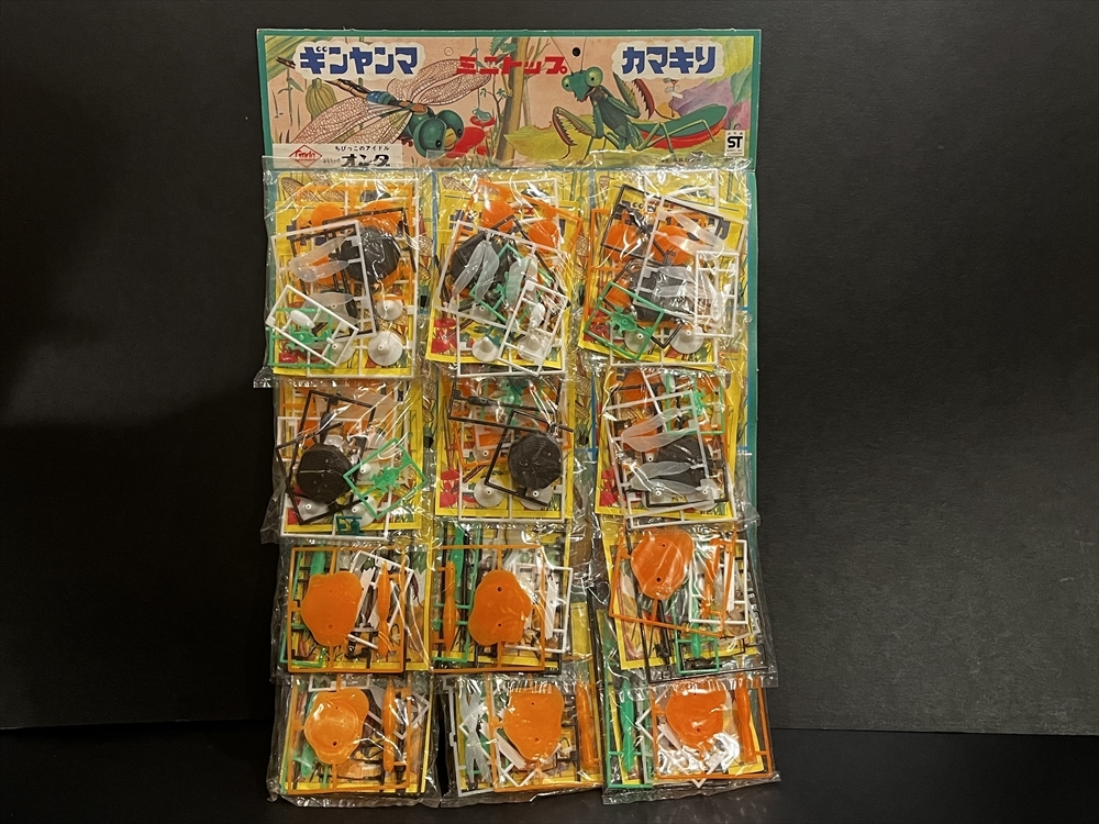 オンダ ギンヤンマ カマキリ プラモデル 台紙 12付 倉庫品 昭和 レトロ 駄菓子屋 駄玩具