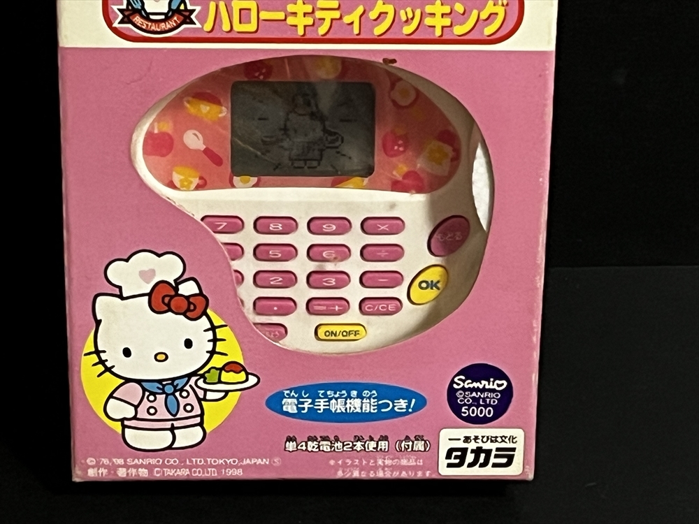 タカラ おしごとチャレンジコンパクト ハローキティ クッキング 倉庫品 携帯ゲーム_画像3