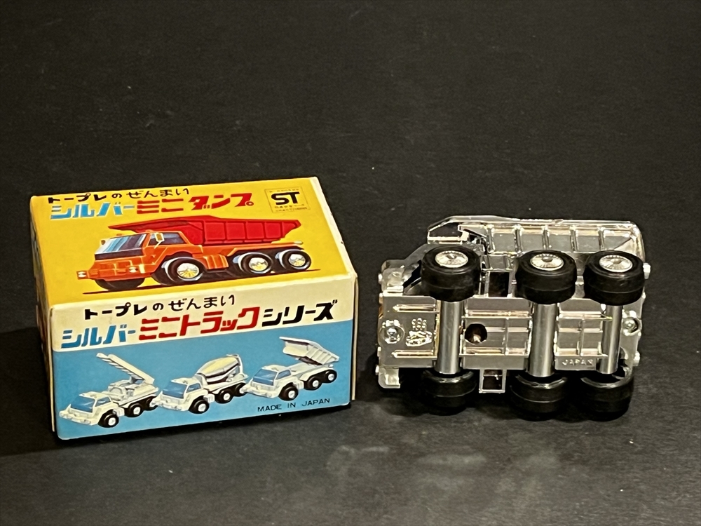 トープレのぜんまい シルバーミニダンプ 倉庫品 昭和 レトロ 車 ゼンマイ_画像6