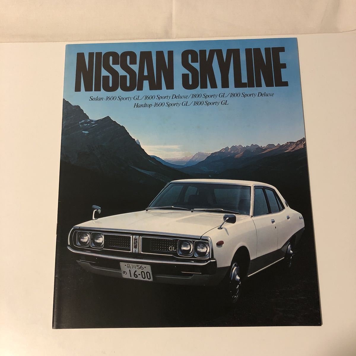 良品 当時物 希少 送料込 日産プリンス C111 スカイライン 1600 1800