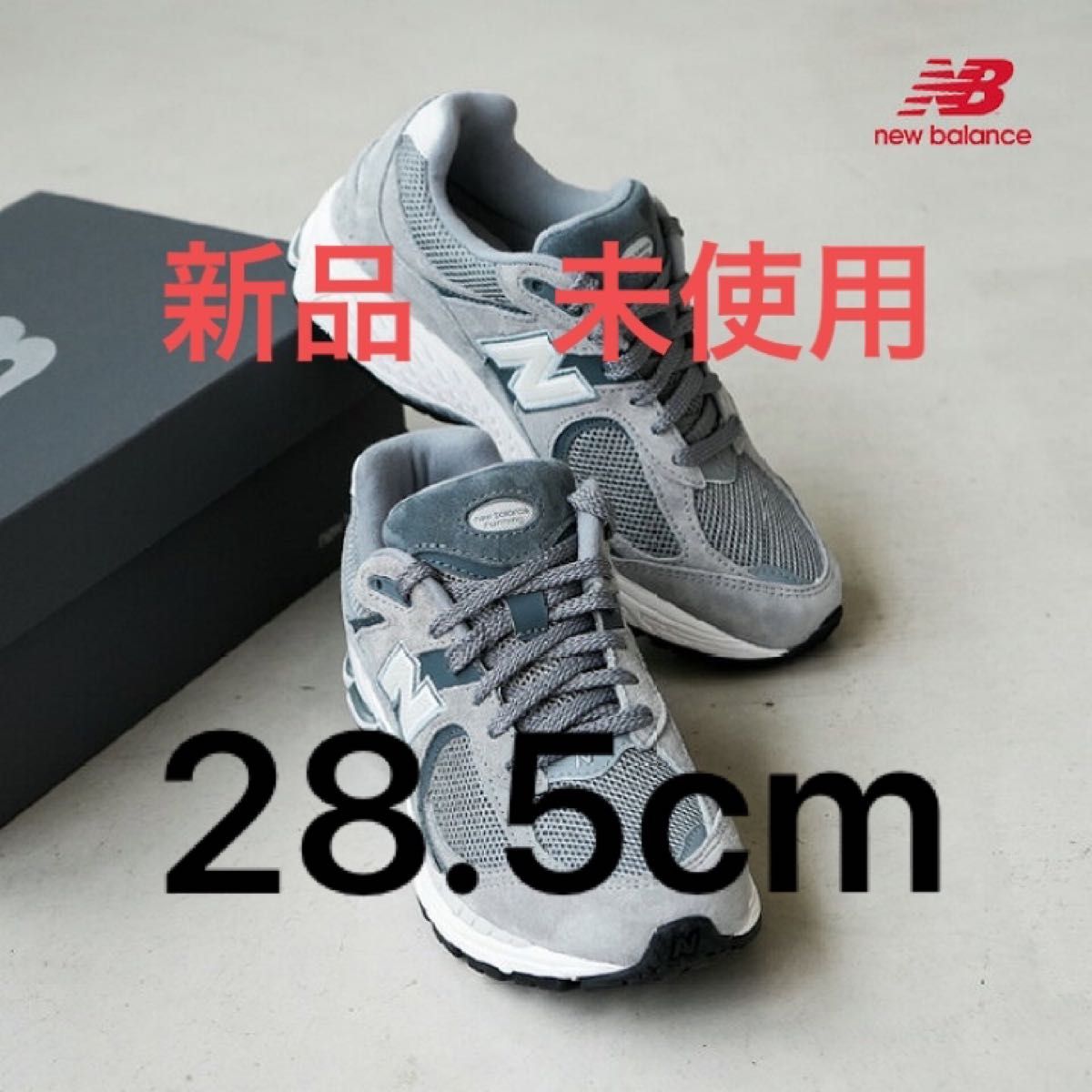新品 未使用 未試着 newbalance 2002RST 28 5cm us10 5 GRAY 新品 未使用 未試着 newbalance 2002RST 28 5cm us10 5 GRAY