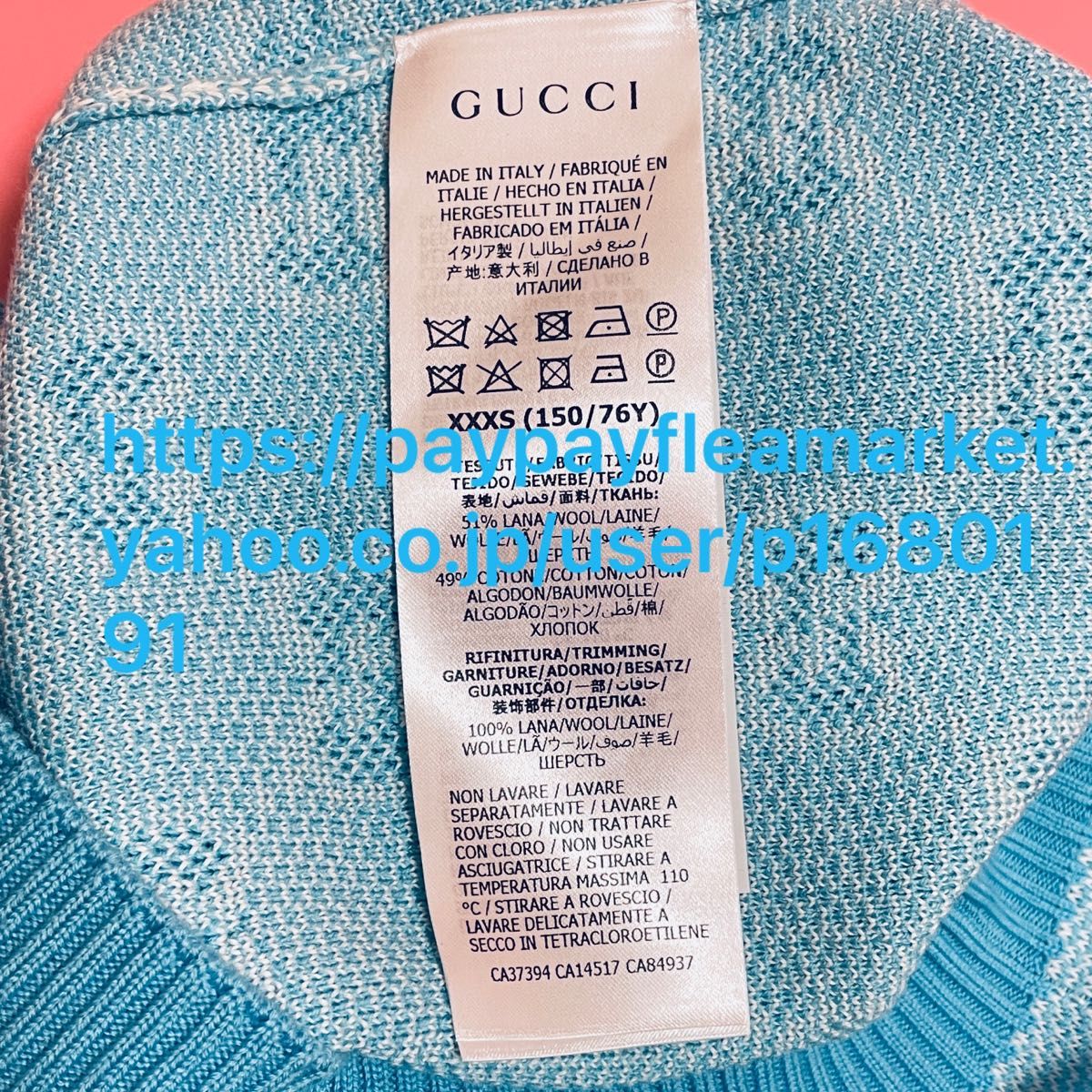 未使用タグ付き GUCCI 希少な3XSサイズ gg柄 ジャガード ライト 未使用タグ付き GUCCI 希少な3XSサイズ gg柄 ジャガード ライト