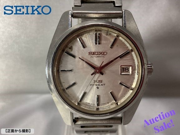 通販激安】 セイコー 【ベルト/ジャンク品】SEIKO 腕時計 シルバー