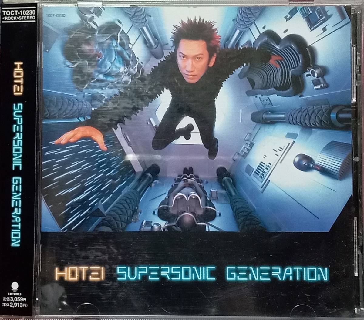 ◇J.ROCK◇布袋寅泰／SUPERSONIC GENERATION ※'98年盤 送料別 匿名配送_画像2