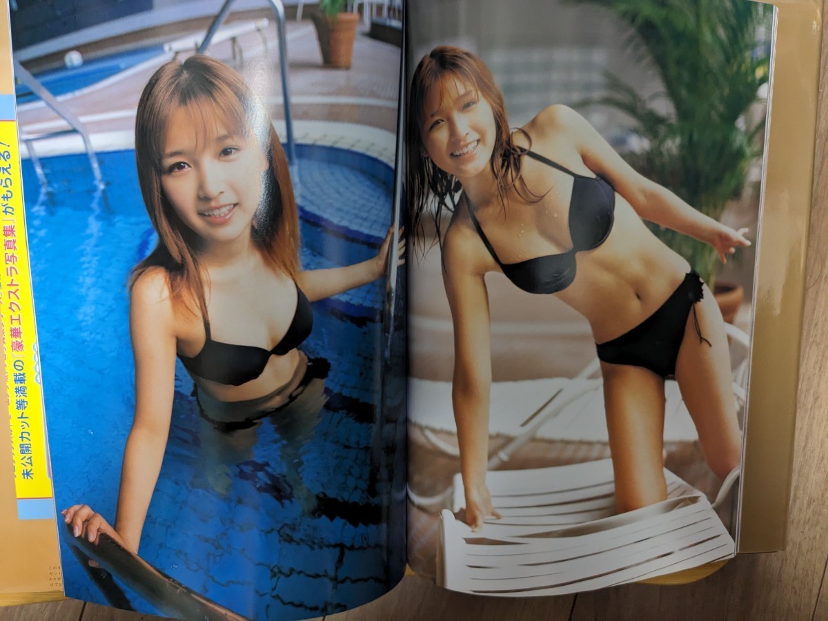 モーニング娘 石川梨華 吉澤ひとみ 写真集3冊セット(モーニング モーニング娘 石川梨華 吉澤ひとみ 写真集3冊セット(モーニング