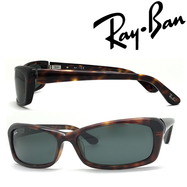 【中古】【ほぼ新品】RAYBAN サングラス ブランド レイバン グリーンブラック R-2163-106071