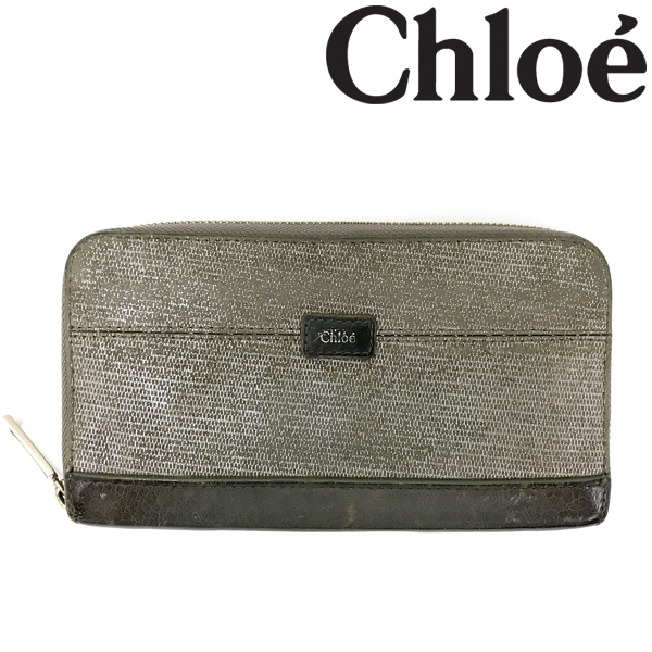 【中古】【傷や使用感が目立つ】Chloe ジップアラウンド 長財布 ブランド ブラウン×シルバー R-CHLOE-W-0554-02_画像1