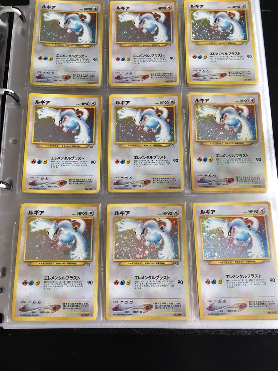 ポケモンカード 旧裏面 ルギア エレメンタルブラスト 3枚セット - www