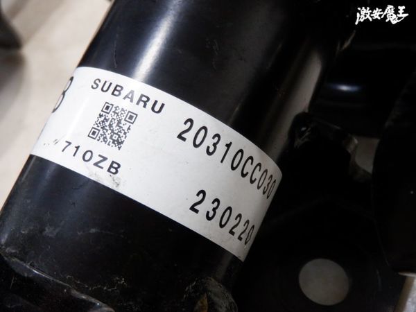 トヨタ純正 ZN8 GR86 サスペンション スプリング 4本 20310CC020 20310CC030 20365CC010 純正戻し 棚2C12_画像7