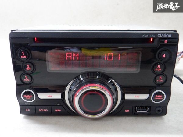 with guarantee clarion Clarion Car Audio 2DIN CD player CD USB