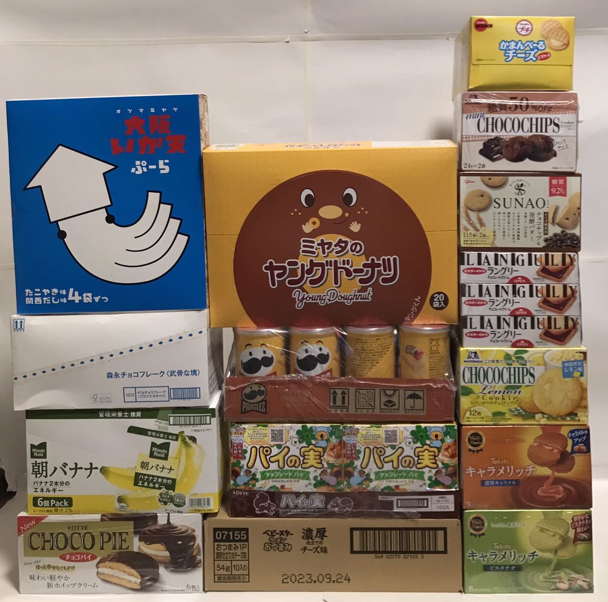 アミューズメント景品 お菓子 おつまみ 激安 詰め合わせ ハロウィン 超