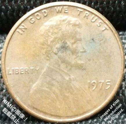 1セント硬貨 1975 アメリカ合衆国 リンカーン 1セント硬貨 1ペニー 貨幣芸術 Coin Art 1 Cent Lincoln 1Penny United States coin 1975