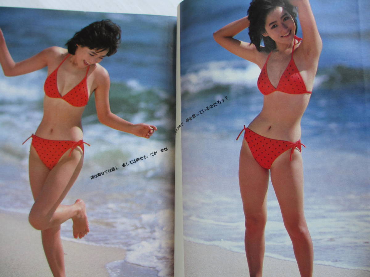 昭和60年2月5日・No7号・プレイボーイ・岡田有希子・望月真美 昭和60年2月5日・No7号・プレイボーイ・岡田有希子・望月真美