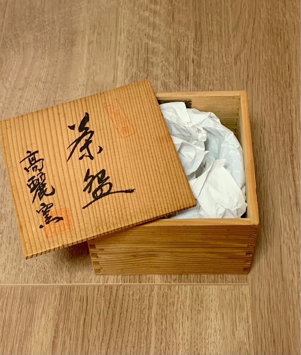 高麗窯 高麗茶碗 茶器 茶碗 井戸茶碗 抹茶碗 目跡 粉引き