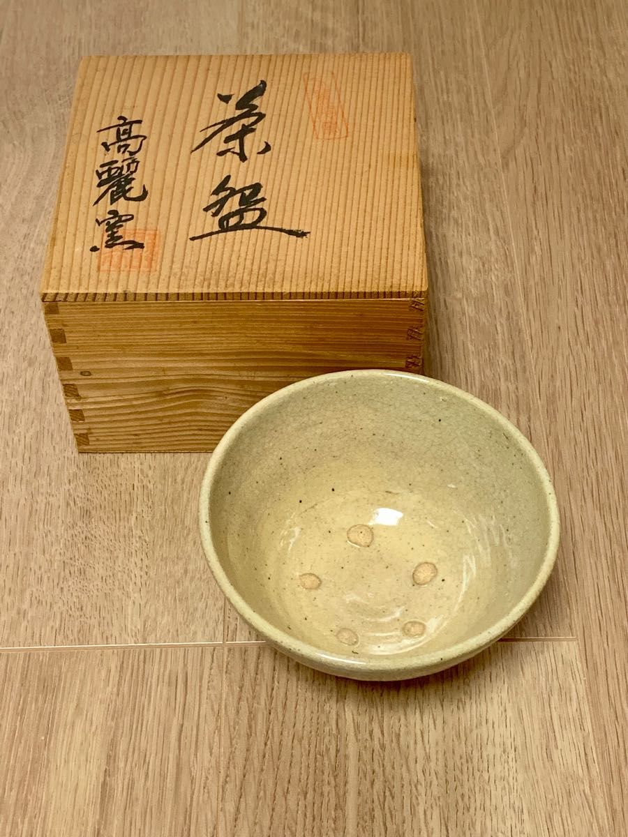 高麗窯 高麗茶碗 茶器 茶碗 井戸茶碗 抹茶碗 目跡 粉引き