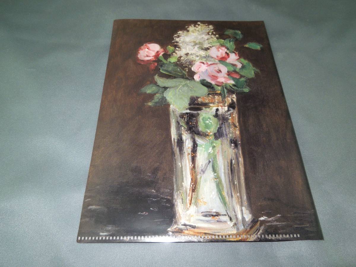 美術館グッズ　A5版クリアファイル　ガラスの花瓶の花（エドゥアール・マネ）_画像1