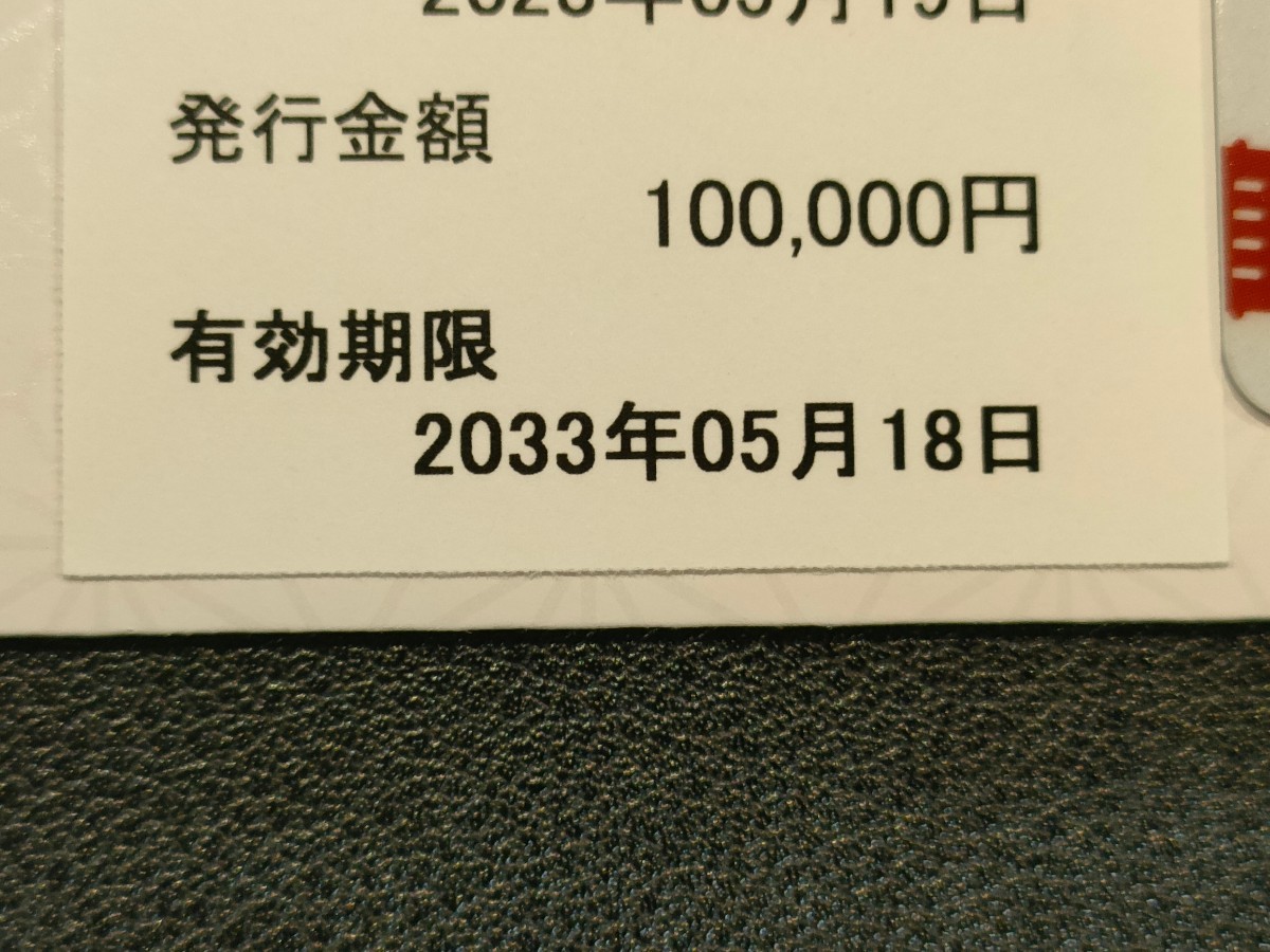 送料無料☆10万円分☆JTBトラベルギフトカード型☆2033.5.18迄☆100,000円分_画像2