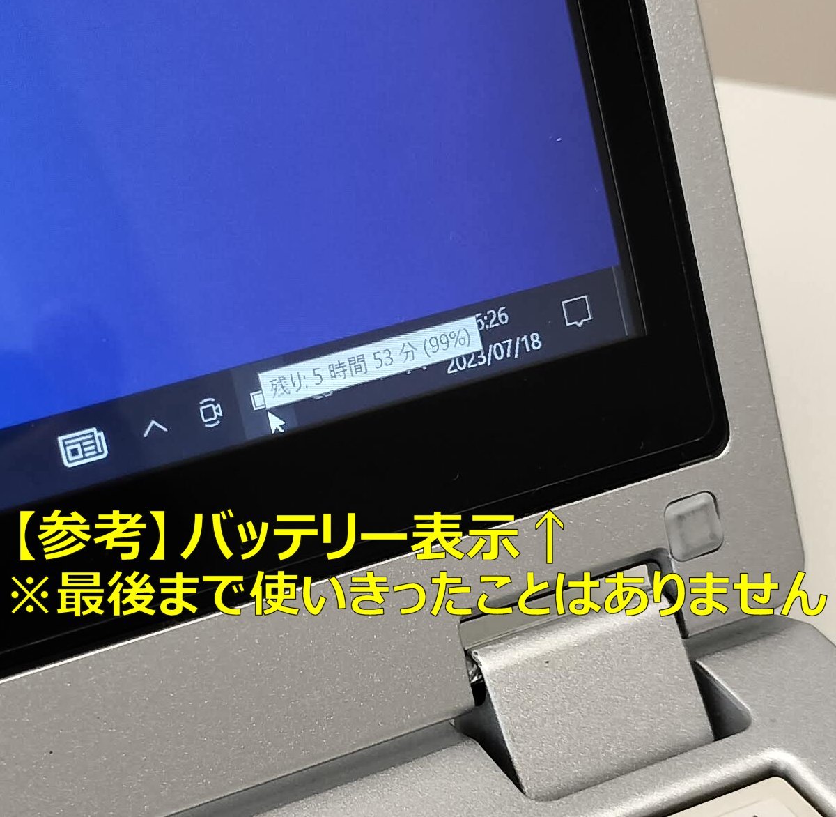 送料安◆CF-MX3◆i5-4310U MEM8GB SSD256GB◆動作良好・良品◆Win10 即使用可◆一応ジャンク扱◆パナソニック レッツノート_画像5