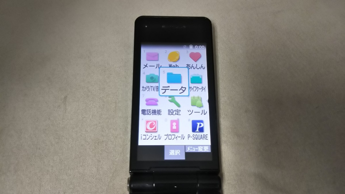 DG4581 docomo SIMフリー P-smart P-01J Panasonic 4Gガラホ 簡易確認＆簡易清掃＆初期化OK 判定○ 送料無料 Webにてロック解除手続済_画像3