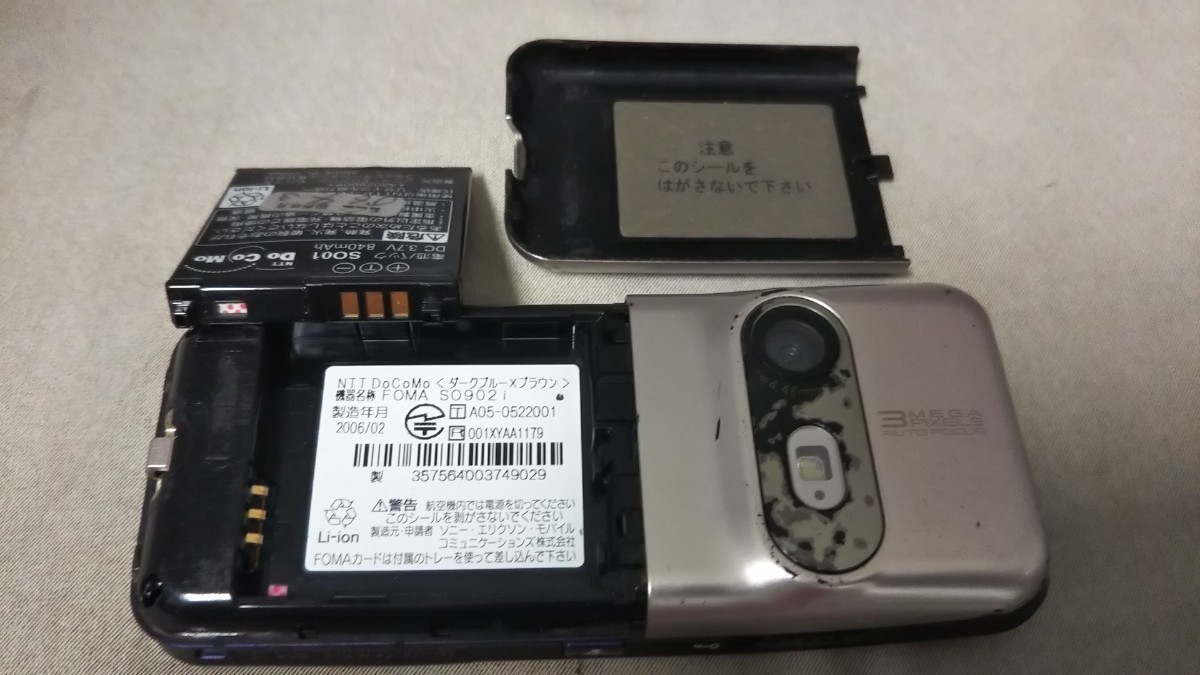 DG4629 docomo FOMA SO902i SonyEricsson ストレート式 ガラケー ケータイ 簡易動作確認＆簡易清掃＆初期化OK 判定○ 現状品 送料無料　_画像6