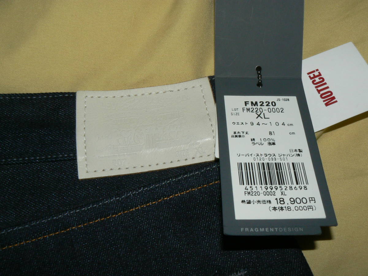 新品 送料無料 リーバイス Levi's Fenom 207 Regular Line 新品 送料無料 リーバイス Levi's Fenom 207 Regular Line