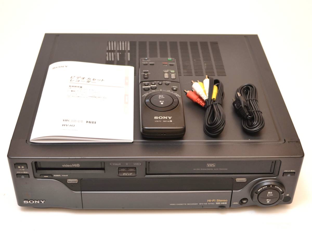純正リモコン付/動作美品】SONY ソニー WV-H2 RMT-H2 hi8 VHS 8mm 8