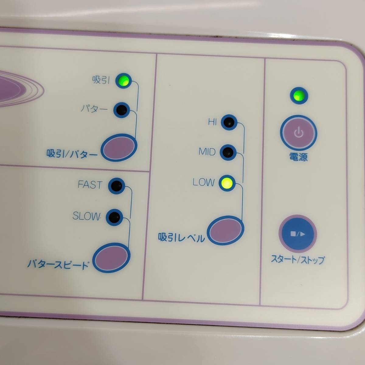 Yahoo!オークション - 動作品 伊藤超短波 ミニセル 家庭用 Yahoo!オークション - 動作品 伊藤超短波 ミニセル 家庭用