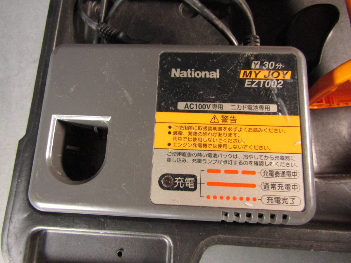 ナショナル EZT113 充電式　電動ドライバー　ケース入り_画像6