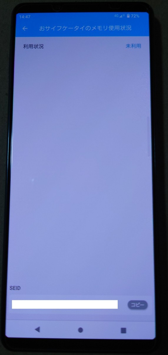 SONY Xperia 5 III au SOG05 利用制限◯ SIMフリー 望遠 SONY Xperia 5 III au SOG05 利用制限◯ SIMフリー 望遠