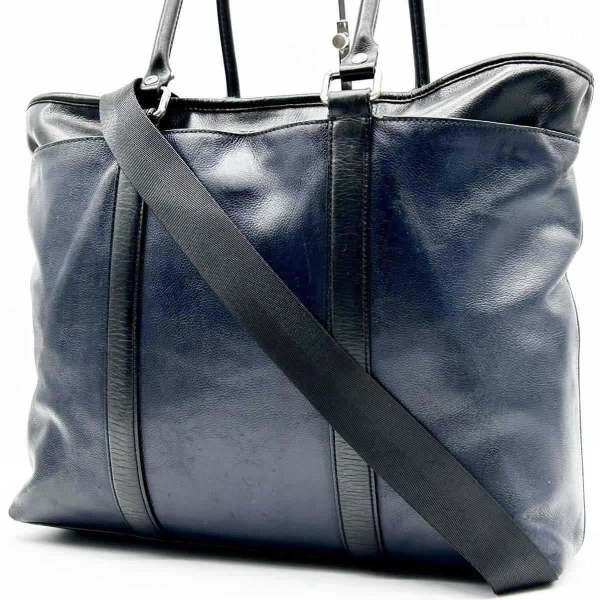 1円○高級○COACH コーチ メトロポリタン 大容量 2way ビジネスバッグ