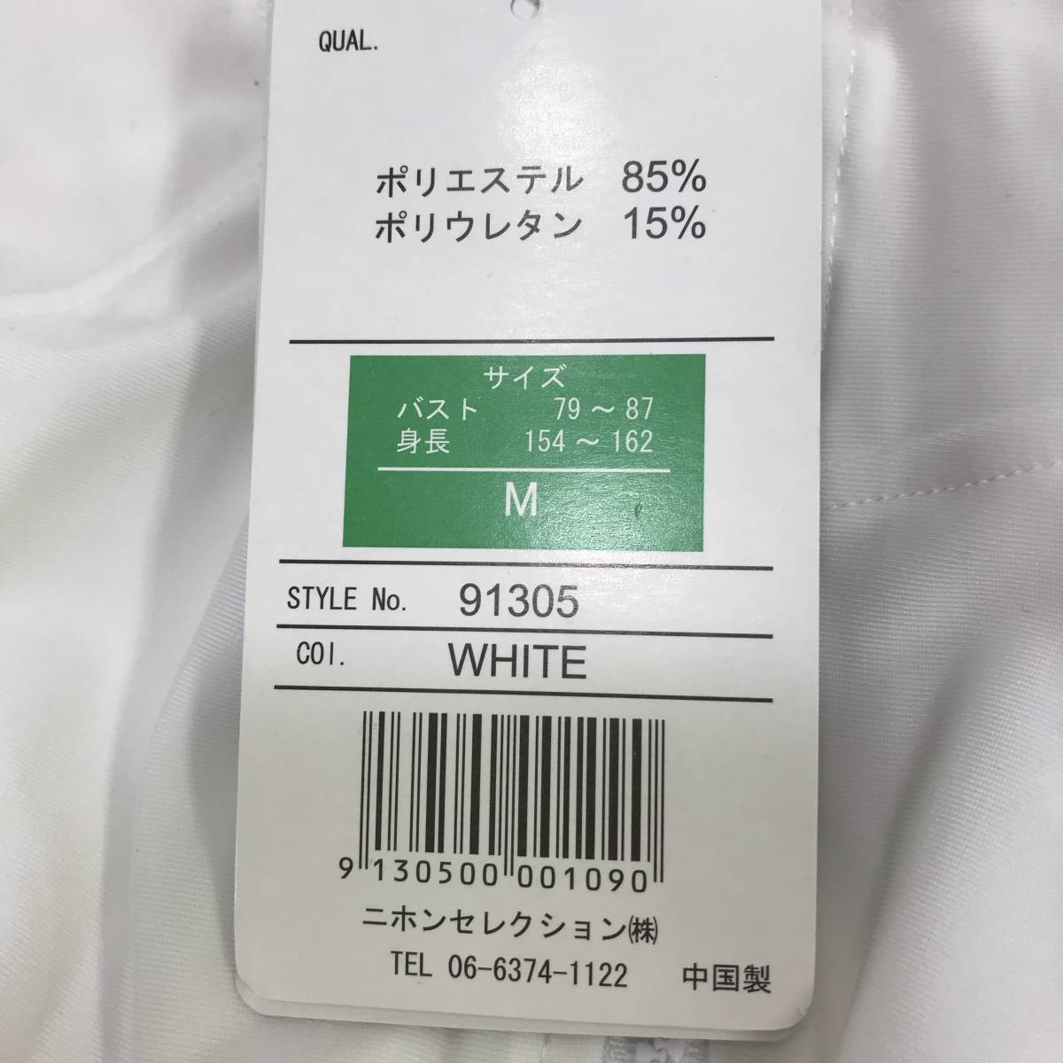 ☆【ウェア】パーカー ホワイト M サイズ UV☆N7-185J_画像6