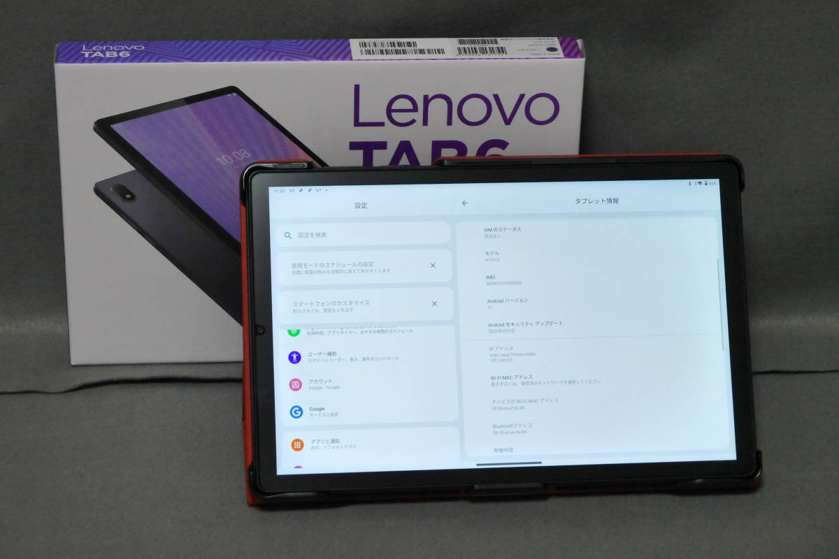 美品 softbank Lenovo TAB6 A101LV アビスブルー Antutuベンチ38 美品 softbank Lenovo TAB6 A101LV アビスブルー Antutuベンチ38