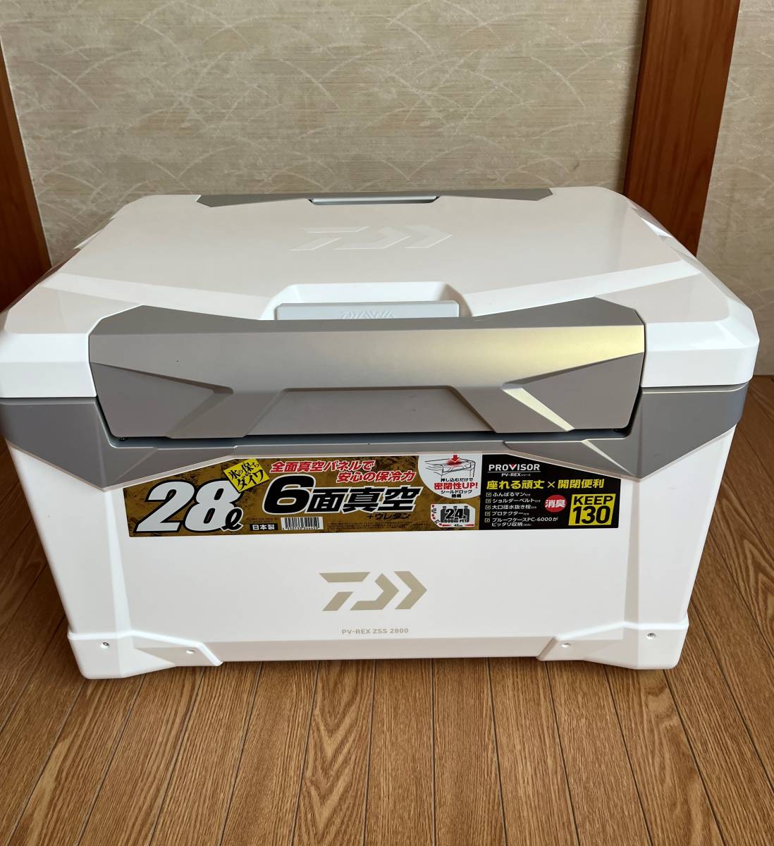 ダイワクーラー プロバイザー REX ZSS2800 6面真空パネル ☆未使用保管品☆