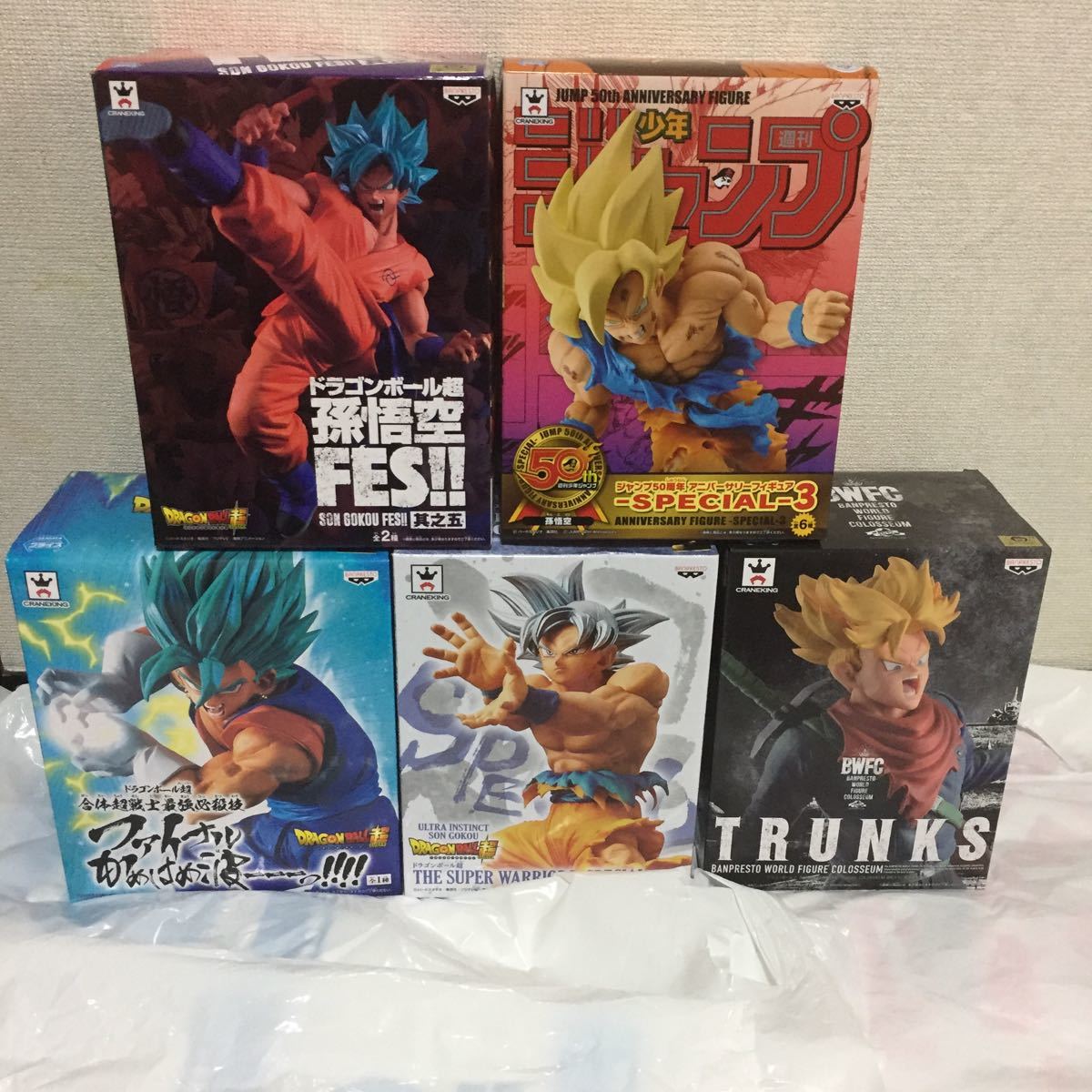 龍珠圖兒子悟空FES藍色跳躍50週年紀念決賽Kamehame Wave Vege DXF Selfish BWFC Trunks 5 原文:ドラゴンボール フィギュア 孫悟空FES ブルー ジャンプ50周年 ファイナルかめはめ波 ベジット DXF 身勝手の極意 BWFC トランクス 5体