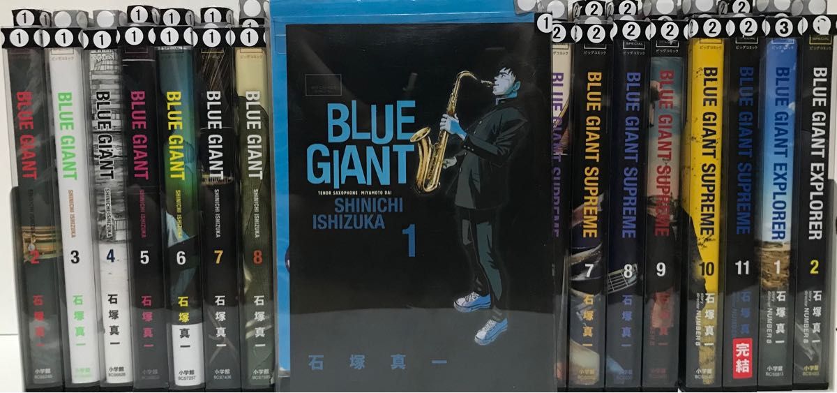 ブルージャイアント全巻+シュプリーム全巻+エクスプローラー1〜2 ブルージャイアント全巻+シュプリーム全巻+エクスプローラー1〜2