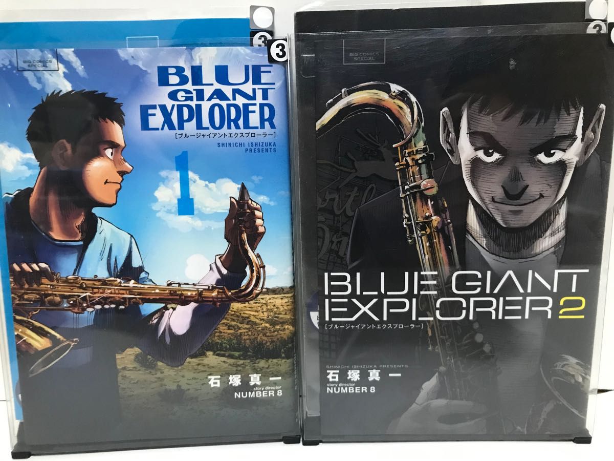 ブルージャイアント全巻+シュプリーム全巻+エクスプローラー1〜2 ブルージャイアント全巻+シュプリーム全巻+エクスプローラー1〜2